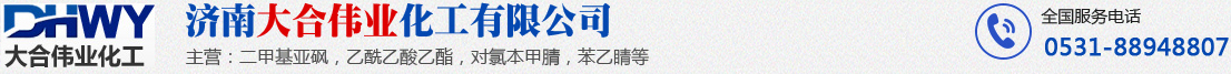 江蘇開磷天健化工設備制造有限公司